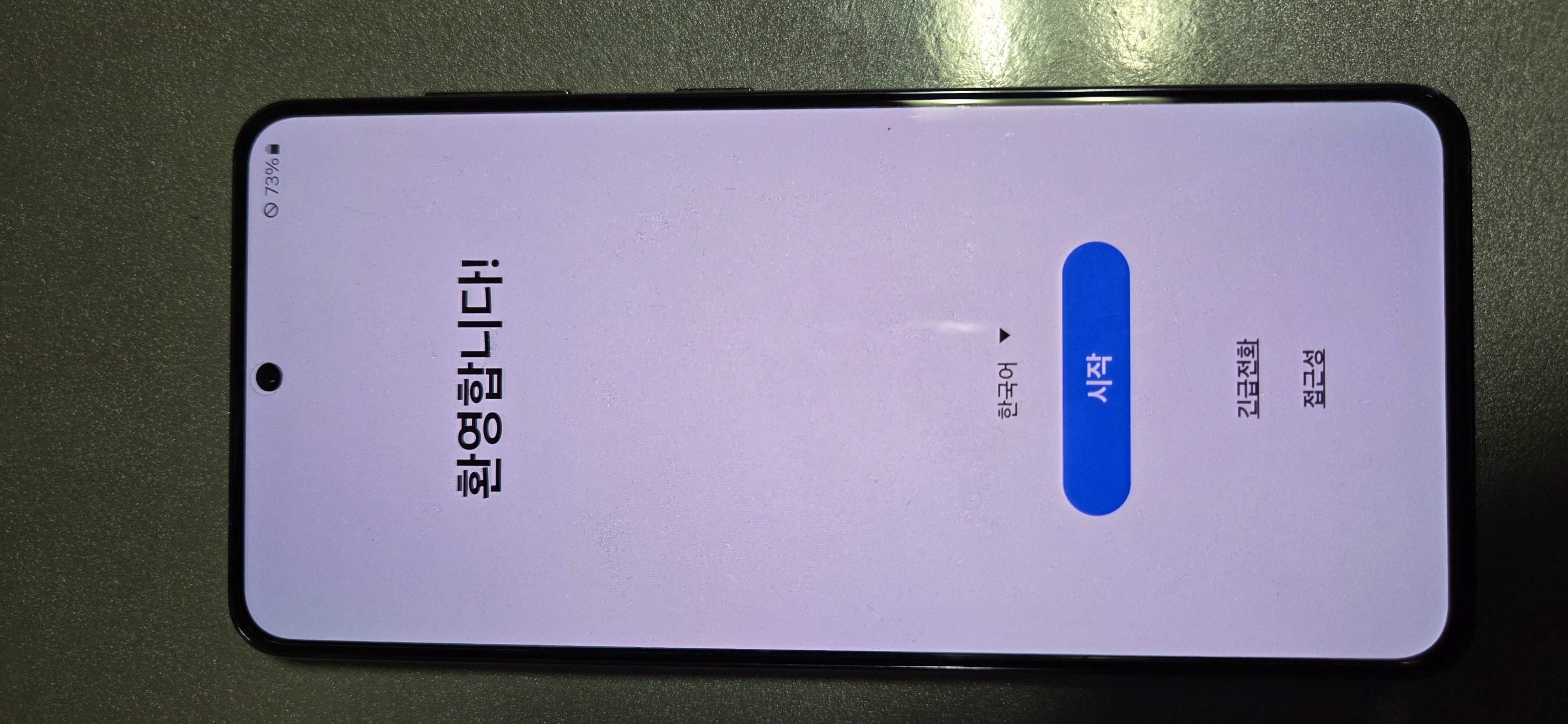 갤럭시s21 256g 팝니다