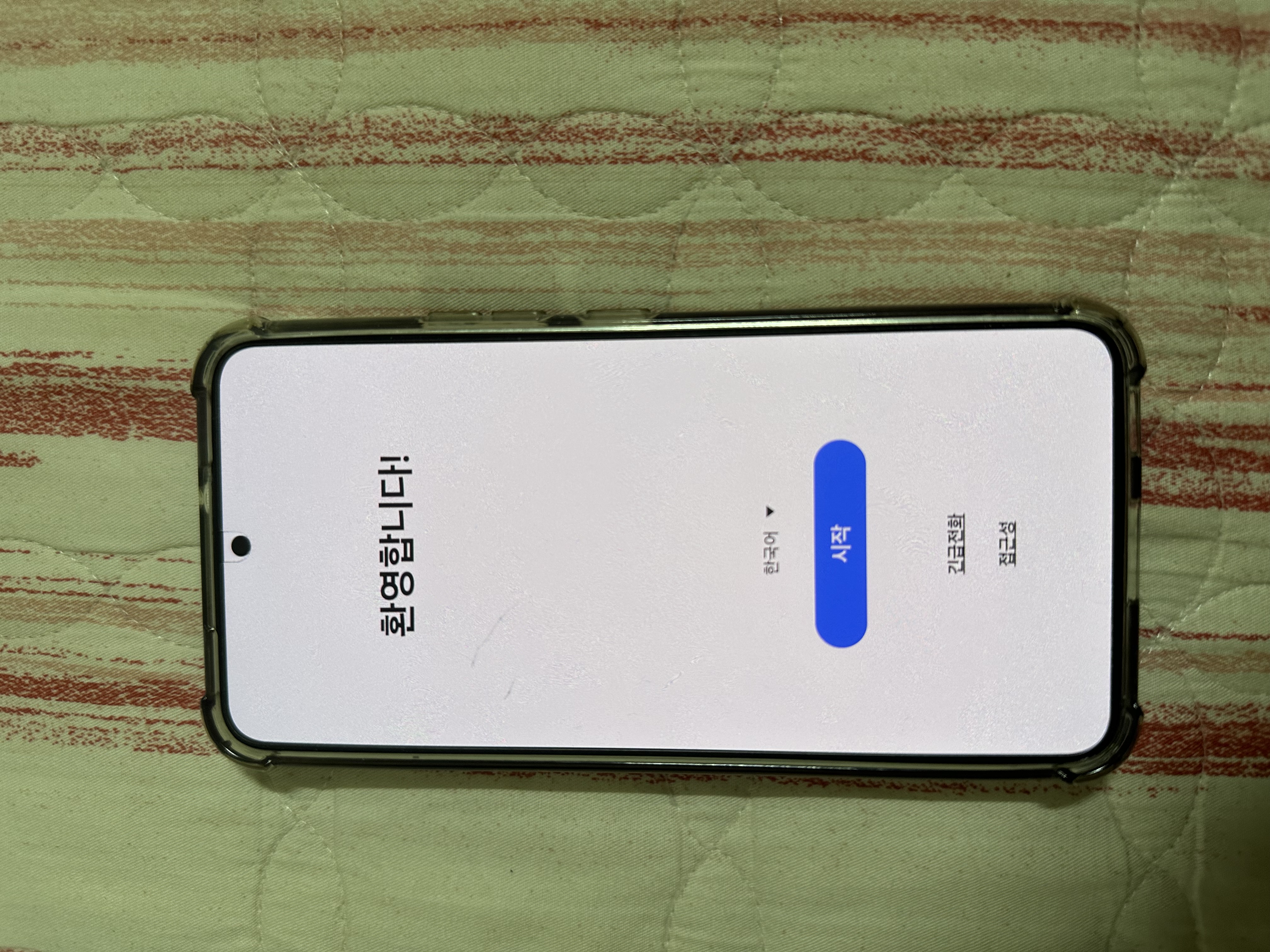 갤럭시 s22
